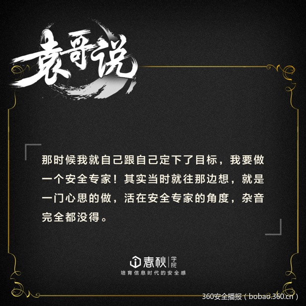 t0107134ce5bdf7aa3b.png https://p2.ssl.qhimg.com/t0107134ce5bdf7aa3b.png