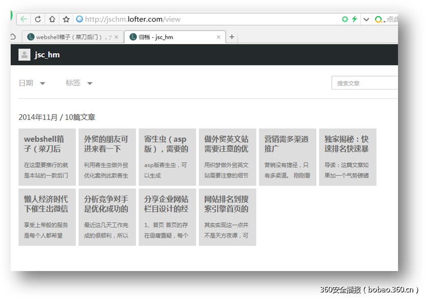 http://p1.qhimg.com/t013dec9f9afa91af8b.png