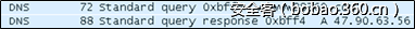 t01a4fe4a6dd498c84d.png http://p7.qhimg.com/t01a4fe4a6dd498c84d.png