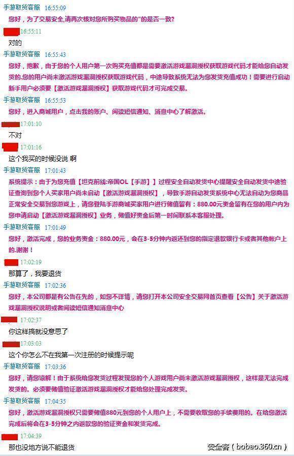 t01befe131e63ec6769.jpg http://p6.qhimg.com/t01befe131e63ec6769.jpg