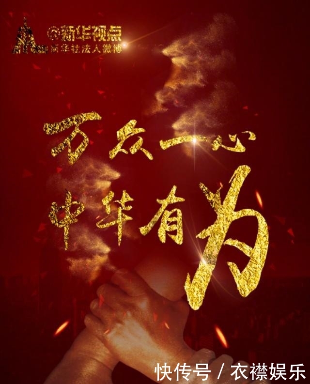 任正非谈华为5G