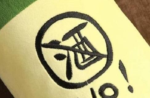 一个男人到了45岁