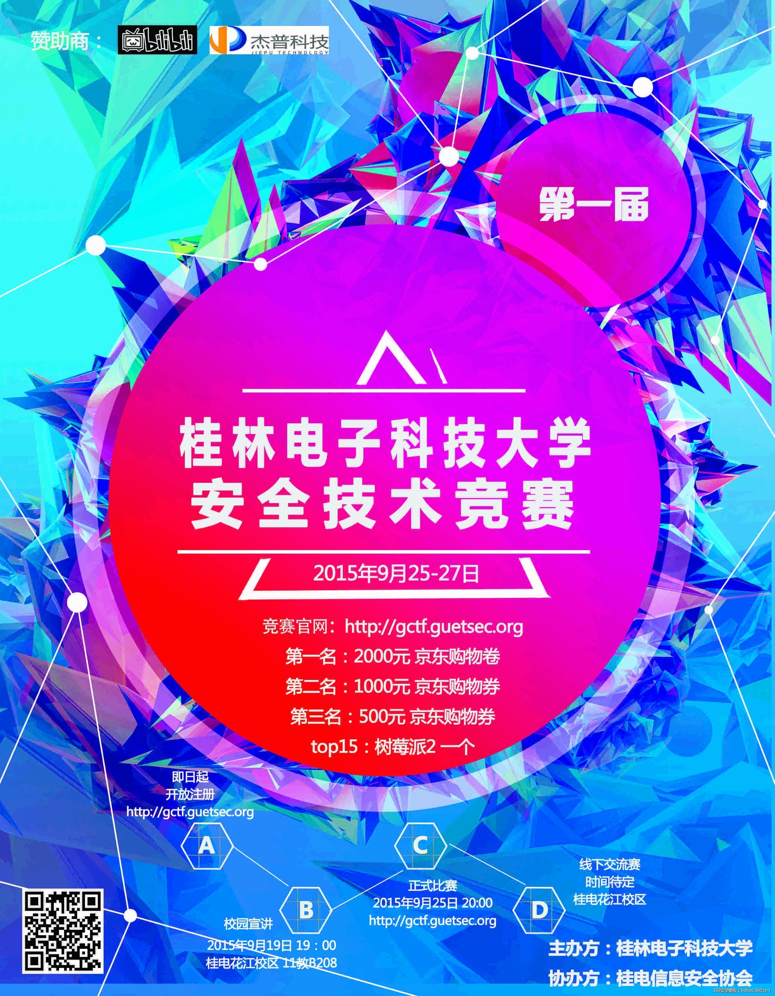 t019c355e984afb7b3e.jpg http://p2.qhimg.com/t019c355e984afb7b3e.jpg