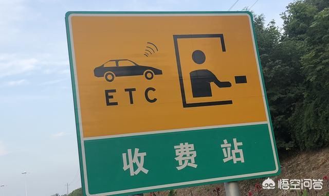 etc出口不显示金额