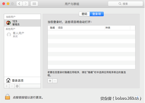 t018bdf5c87acfc10a7.png http://p8.qhimg.com/t018bdf5c87acfc10a7.png