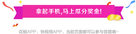 百萬贏家 百萬贏家
