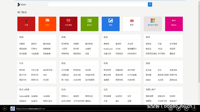 t01b5725ef4d9dfc3b3.png http://p7.qhimg.com/t01b5725ef4d9dfc3b3.png