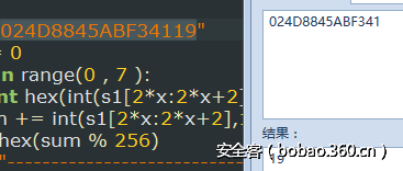 http://p6.qhimg.com/t015d167382bebc8e58.png