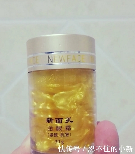 眼霜是有什么用