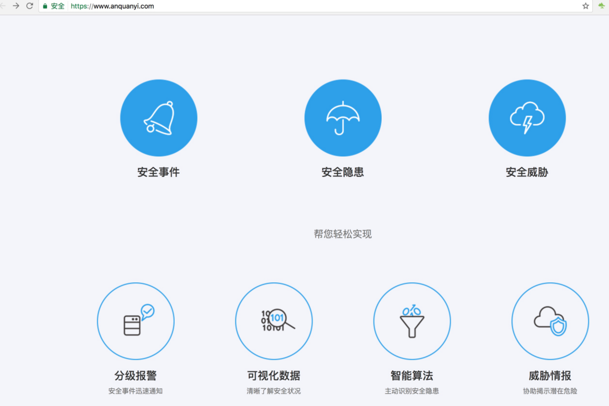 Web日志安全分析浅谈