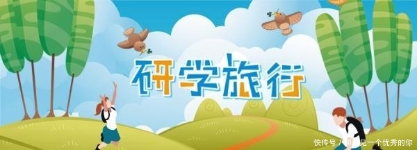 市教育基地建设