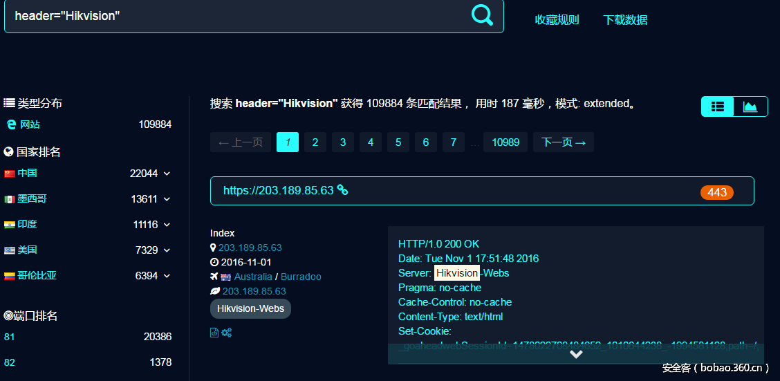 t0198099634cafbca0a.png http://p7.qhimg.com/t0198099634cafbca0a.png