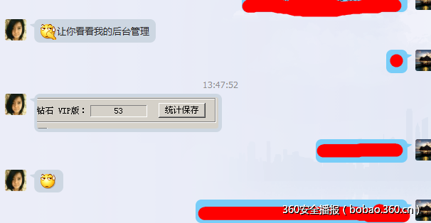 http://p2.qhimg.com/t01dc463539fa6e8456.png
