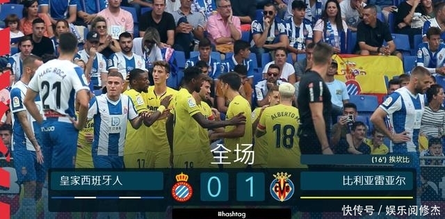 西班牙人巴萨武磊进球录像