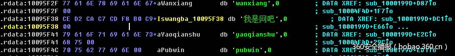 t014b211f75076fa624.png http://p6.qhimg.com/t014b211f75076fa624.png