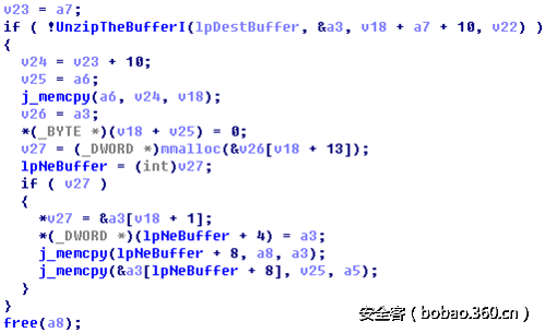 t01454e443bf6535b28.png http://p6.qhimg.com/t01454e443bf6535b28.png