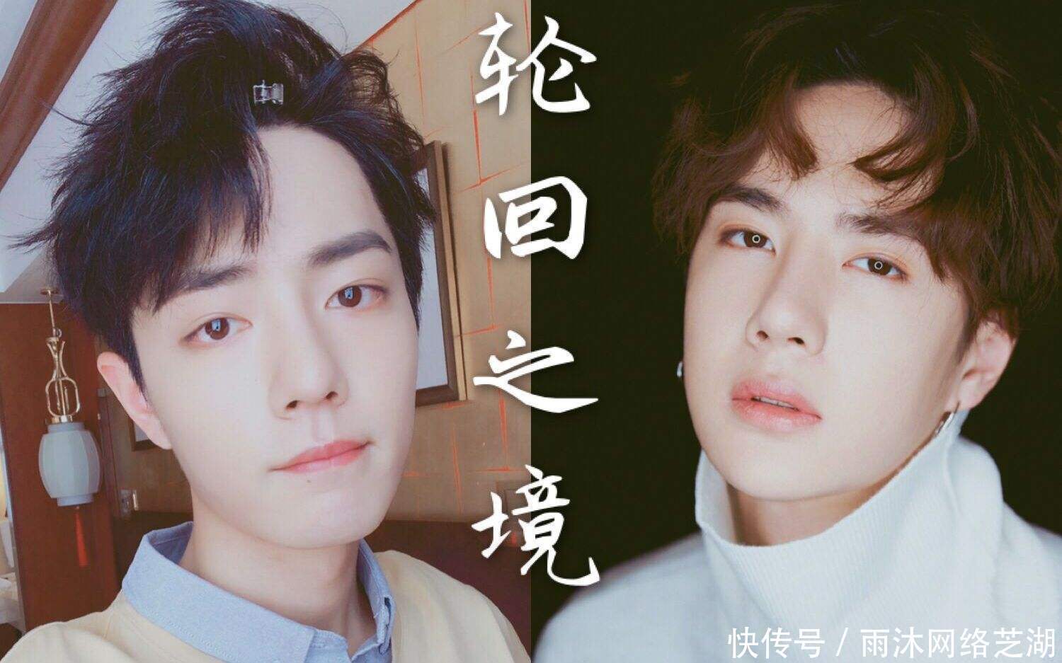 王一博有什么电视