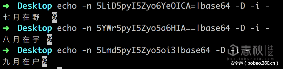 t013a6137a95259b227.png http://p8.qhimg.com/t013a6137a95259b227.png