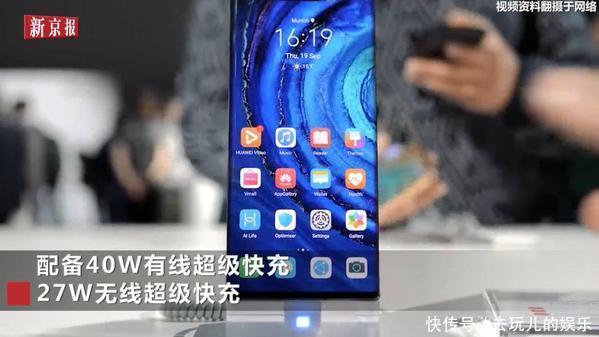 华为新的5g手机是什么