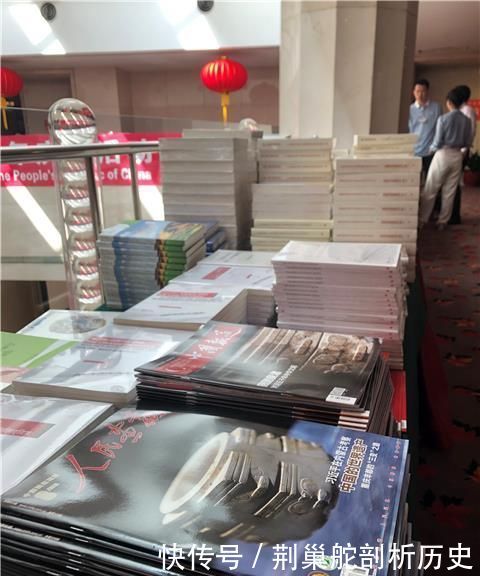 能使用新中国成立70周年