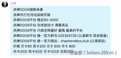 t011739a7aae6f8c6fa.png https://p2.ssl.qhimg.com/t011739a7aae6f8c6fa.png