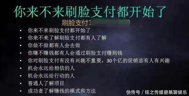 微信支付没有公司