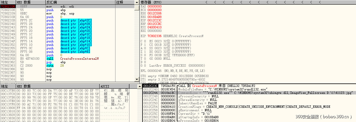 t0119471136d3a308a8.jpg https://p2.ssl.qhimg.com/t0119471136d3a308a8.jpg