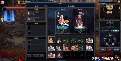 dnf在站魔界怎么玩