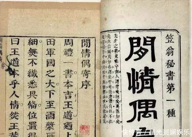 东方莎士比亚的