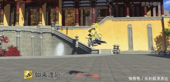 天涯明月刀少林如何