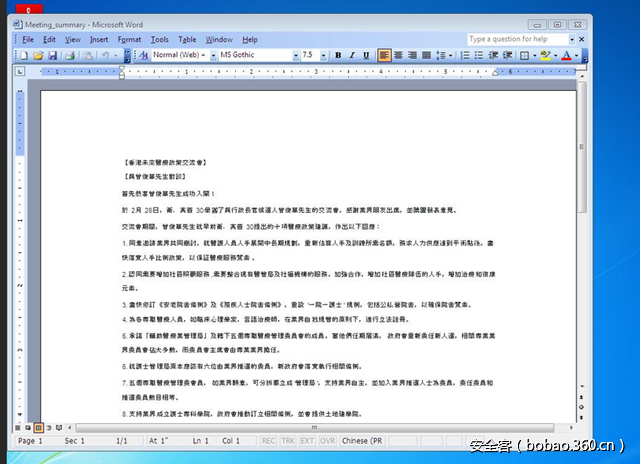 t018741c7f167c42214.png http://p5.qhimg.com/t018741c7f167c42214.png