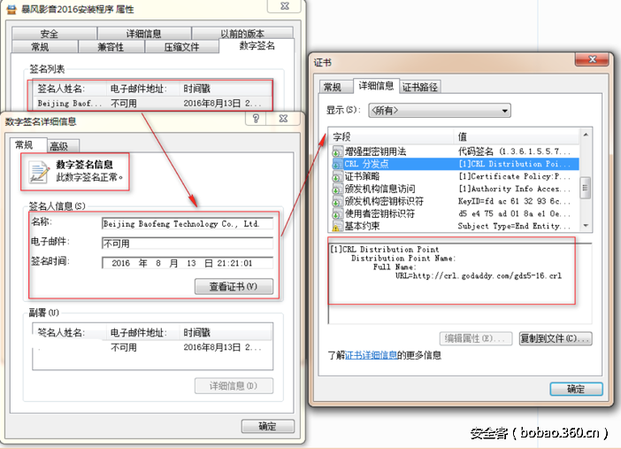 t016146a02ea85d43aa.png http://p6.qhimg.com/t016146a02ea85d43aa.png