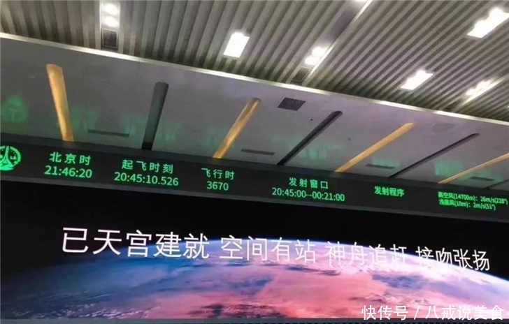 央视长征五号发射