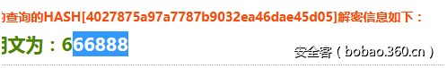 t01cacc259b44bbb963.png http://p5.qhimg.com/t01cacc259b44bbb963.png