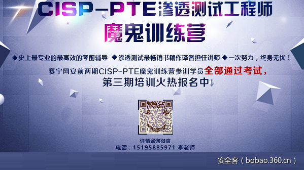 t0120a062aee6dbe6b2.png https://p2.ssl.qhimg.com/t0120a062aee6dbe6b2.png