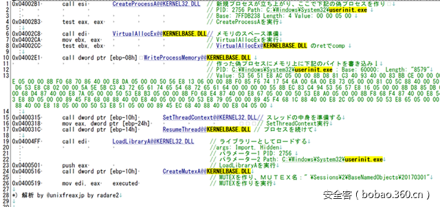 t012140cc443f2d9a0e.png https://p2.ssl.qhimg.com/t012140cc443f2d9a0e.png