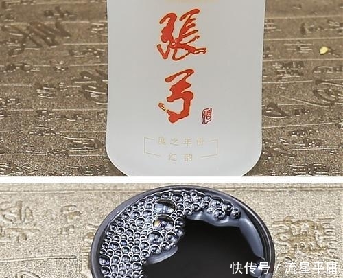 贵州4000茅台