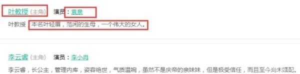 庆余年第一集张庆