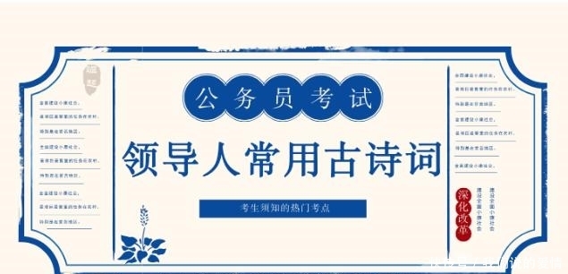 国考需要在哪考试