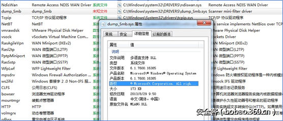 http://p6.qhimg.com/t019815ed11c1040ebf.png