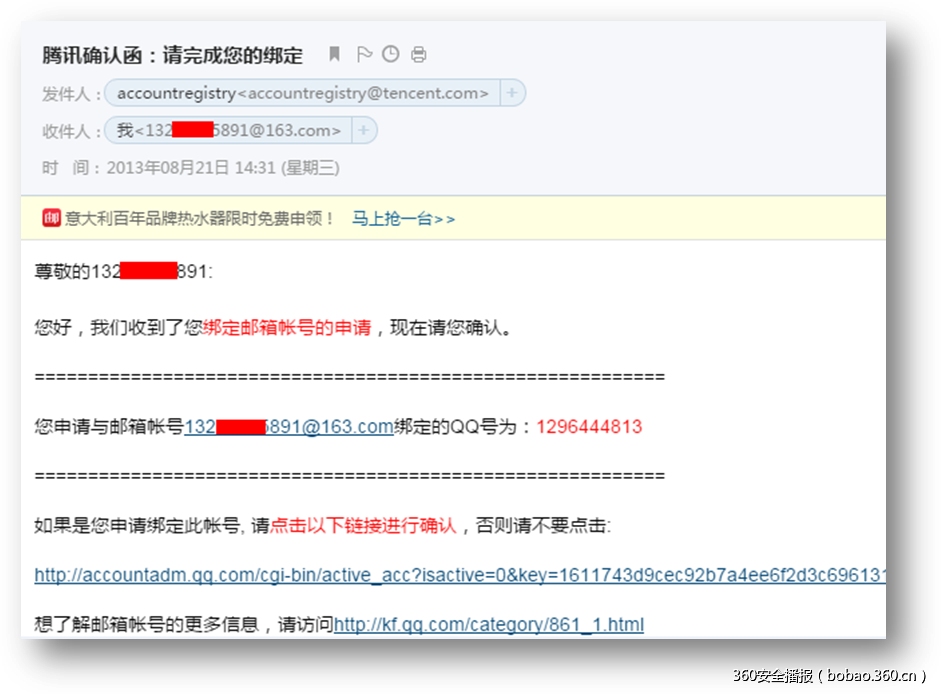 http://p9.qhimg.com/t01ea35726410b0356c.png