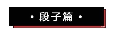 朱广权跨年网络