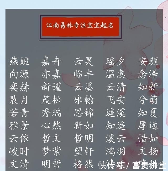 范闲背了哪些诗句