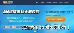 t01935b31387960159a.png http://p0.qhimg.com/t01935b31387960159a.png