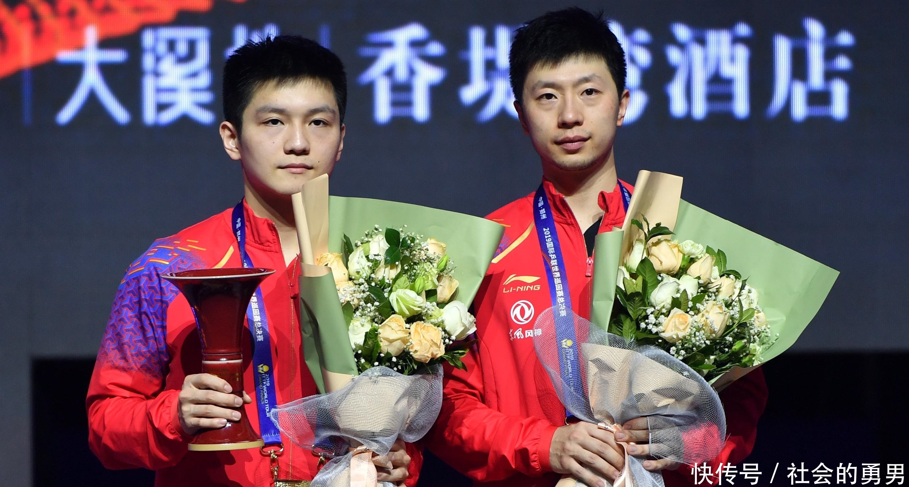 马龙樊振东郑州