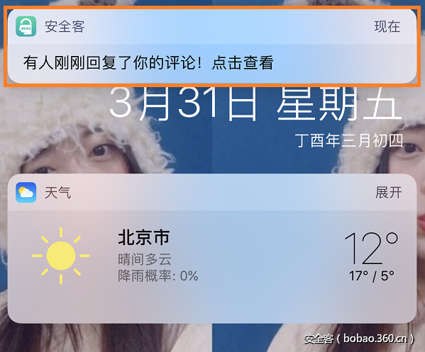 t011eb3e9a54a373e7a.png http://p8.qhimg.com/t011eb3e9a54a373e7a.png