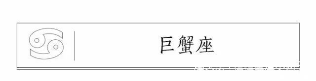 不愿意的星座是