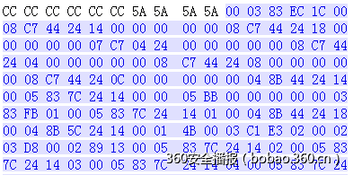 http://p8.qhimg.com/t0194bec0c82285e45a.png