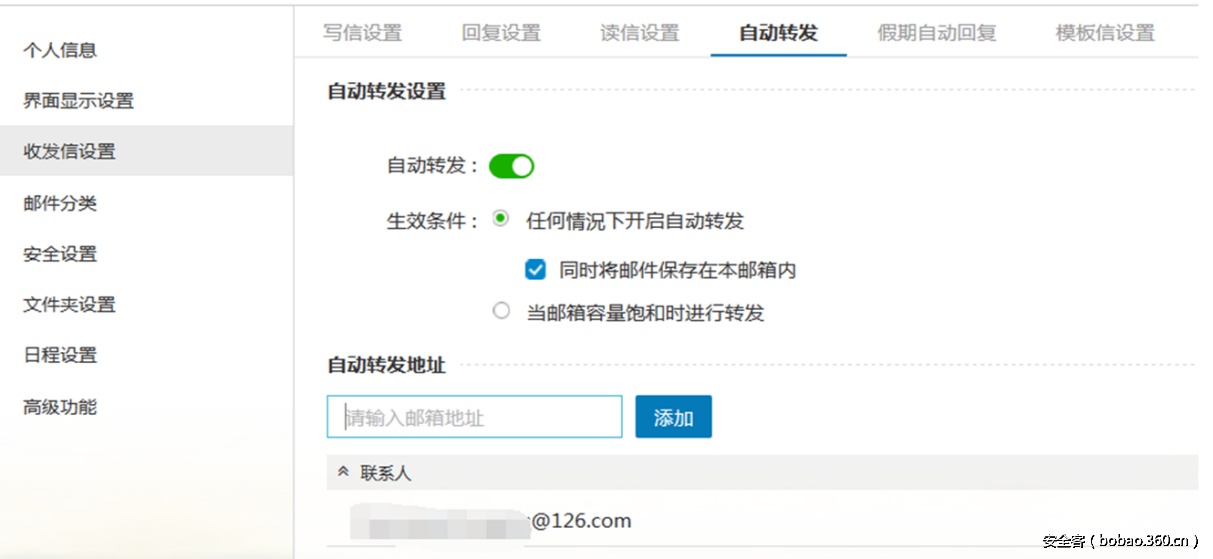 t01ffb28ae99f3ac6df.png http://p5.qhimg.com/t01ffb28ae99f3ac6df.png