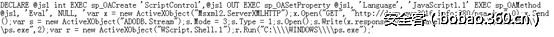t01a4700a5ee34b69c4.png http://p1.qhimg.com/t01a4700a5ee34b69c4.png